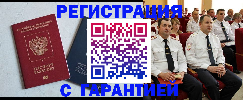 найти адрес прописки в Лихославле