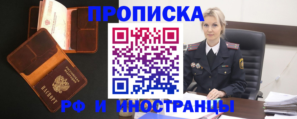 временная регистрация адрес в Лихославле